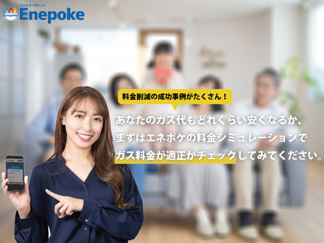 事例紹介